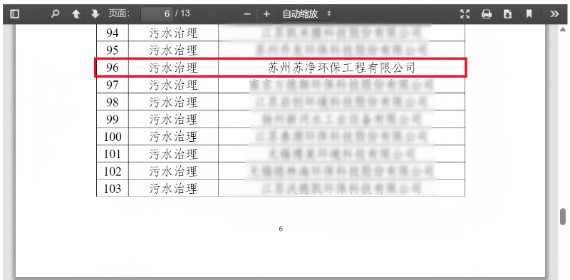 微信截图_20241108094501_副本.png