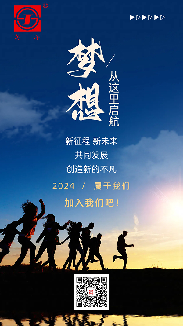 微信图片_20240416103555(1).jpg