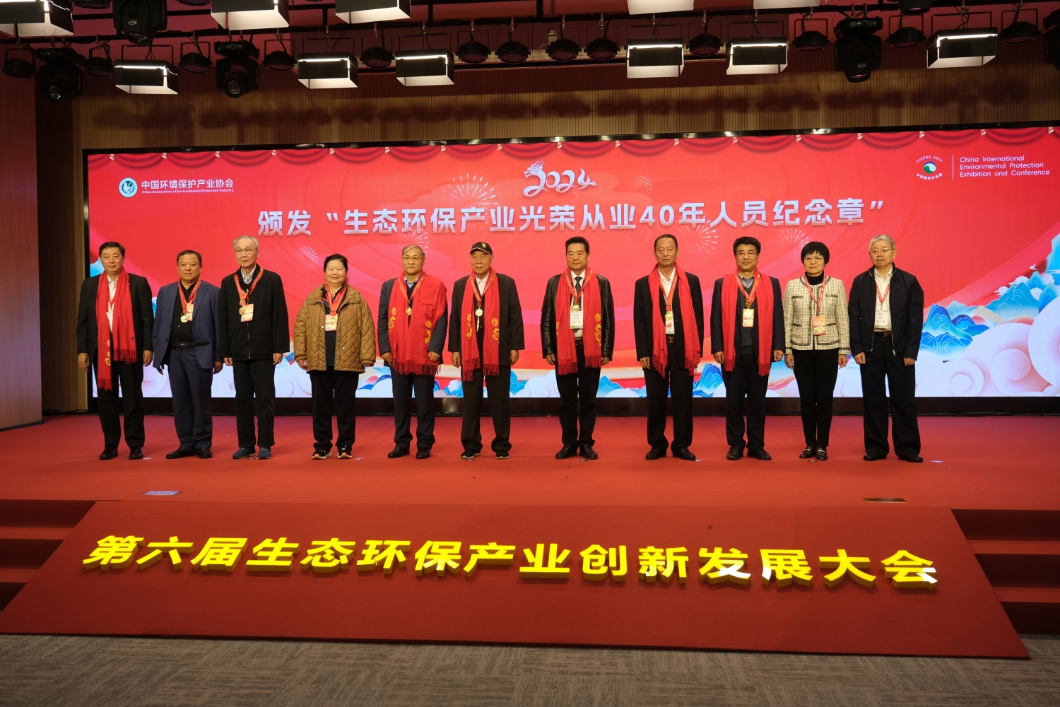 从业40年企业家领奖_副本.jpg